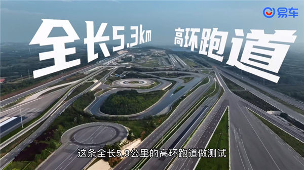 leyu乐鱼官方网站-易车网120kmh高环极限测试出炉：海豹06DM-i 12